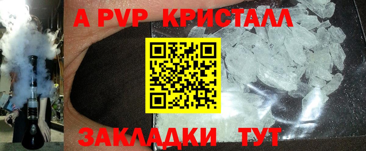 Метадон Выборг