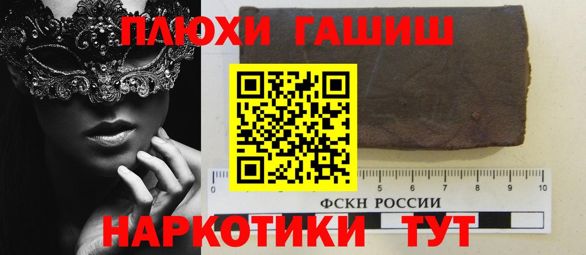 Гашиш Изолятор Выборг