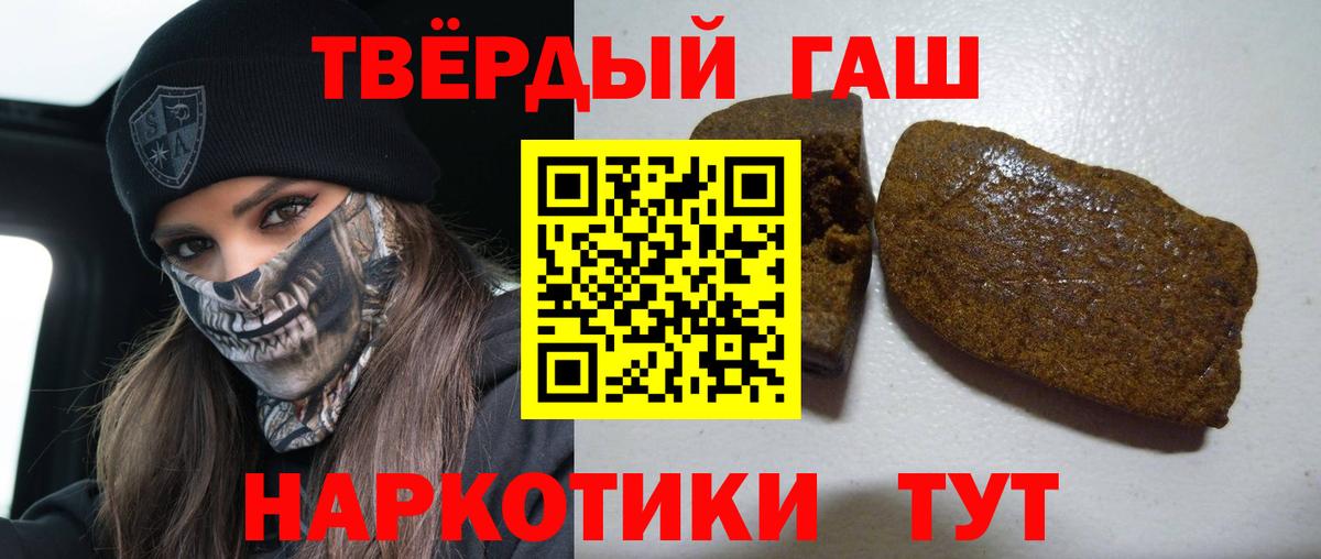 Выборг  ГАШИШ ice o lator  Вход с VPN  ГАШ гарик 