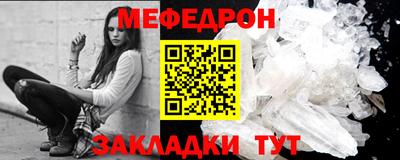 прущая мука Можайск