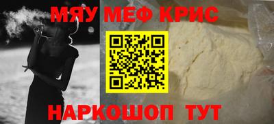 прущая мука Можайск