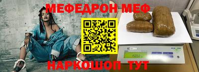 трава Моздок