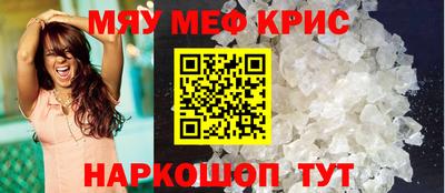 трава Моздок