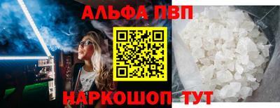 трава Моздок