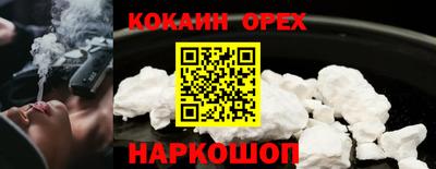 трава Моздок