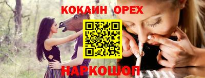 прущая мука Можайск