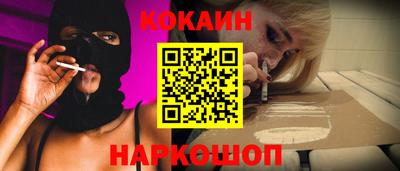 трава Моздок
