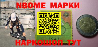 трава Моздок