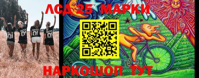 трава Моздок