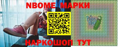 трава Моздок