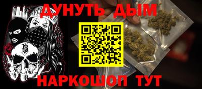прущая мука Можайск