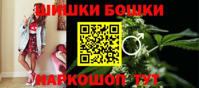 трава Моздок