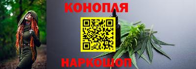 трава Моздок