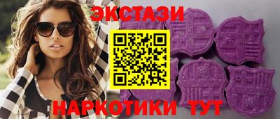 трава Моздок