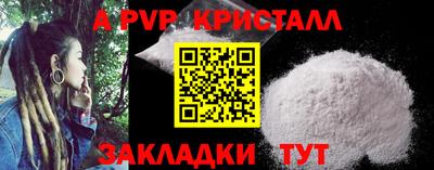 прущая мука Можайск