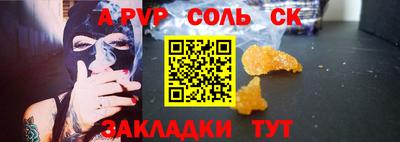 PSILOCYBIN Можга