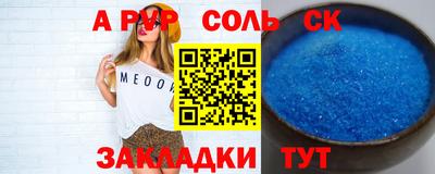 трава Моздок