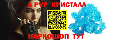 трава Моздок