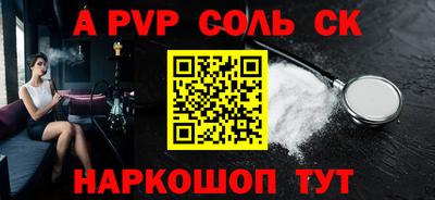 трава Моздок