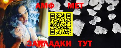 трава Моздок