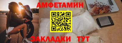 прущая мука Можайск