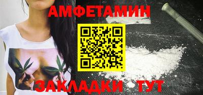 прущая мука Можайск