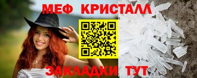 трава Моздок