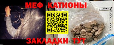 трава Моздок