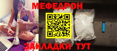 прущая мука Можайск