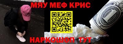 трава Моздок