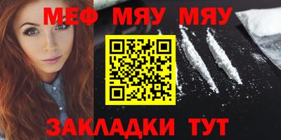 прущая мука Можайск