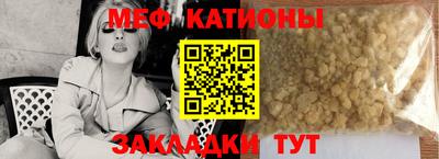 трава Моздок