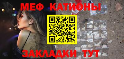 прущая мука Можайск