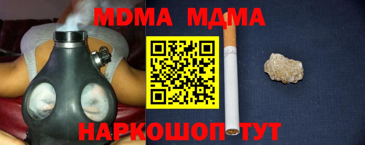 MDMA Molly Выборг