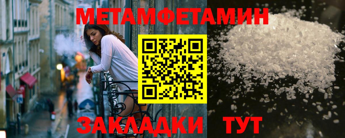 КОКАИН  Выборг  Вход с VPN  Мефедрон   A PVP СК кристаллы  Бошки Шишки  ГАШ 