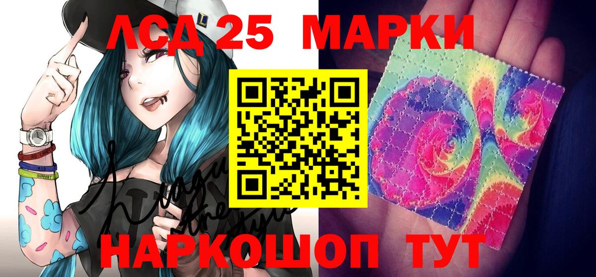 Марки NBOMe 1,8мг  где можно купить   Выборг  Вход с VPN 