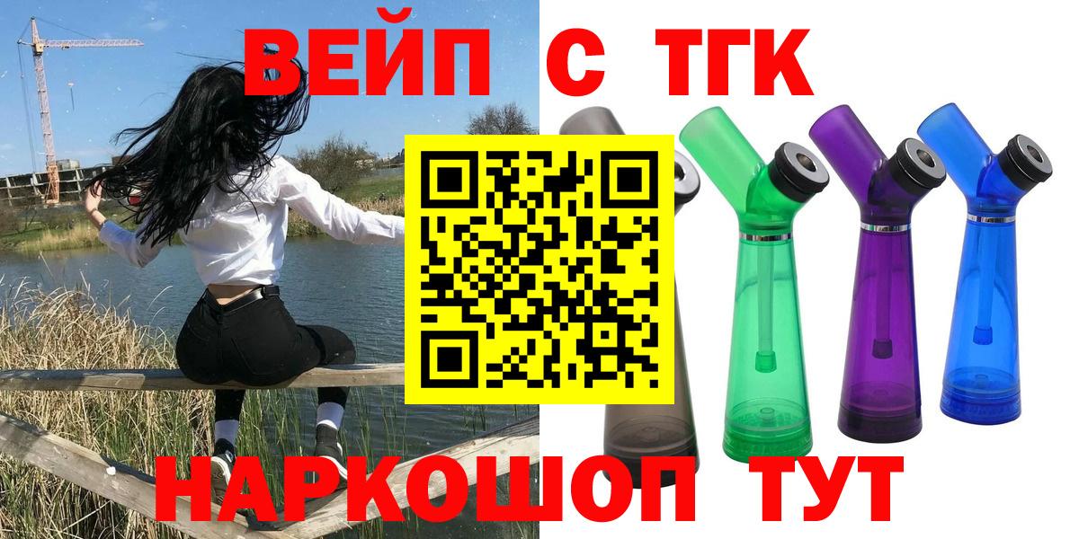 ТГК концентрат Выборг